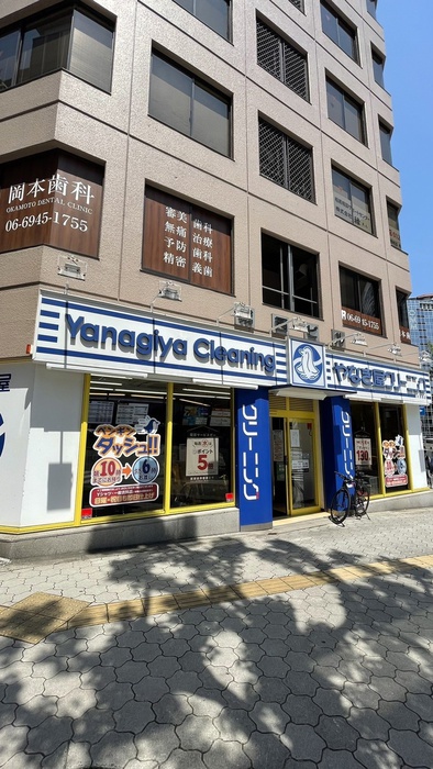 ドラックストア　クリーニング（ドラッグストア）まで345m