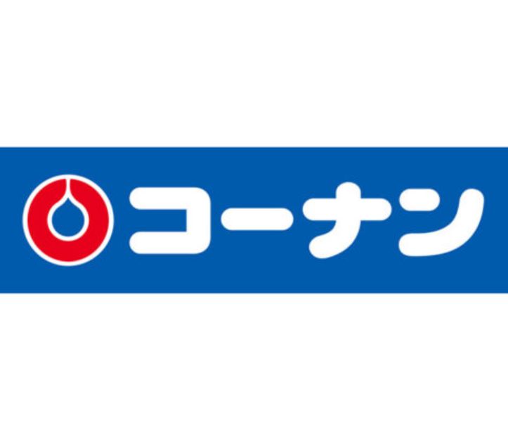 ホームセンター　ホームセンターコーナン四国中央店（ホームセンター）まで2415m