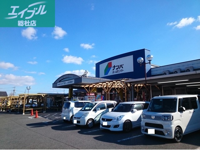 その他　ナンバ　鴨方店（その他）まで1000m