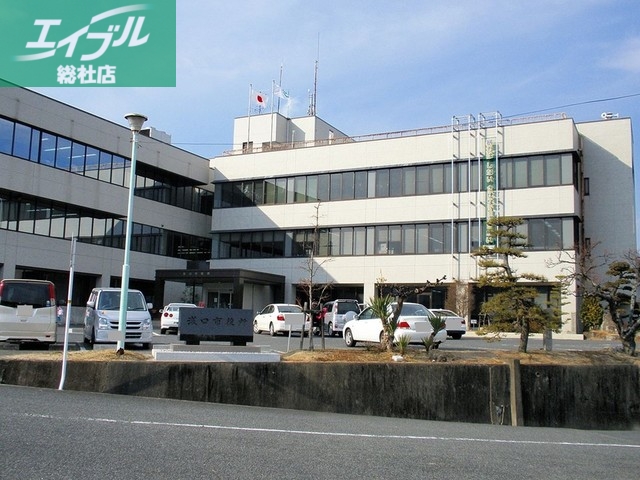 役所　浅口市役所本庁（役所）まで600m