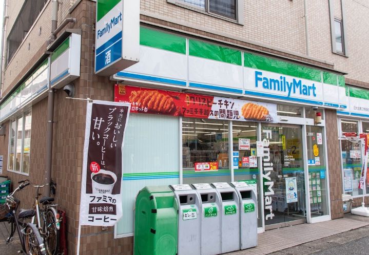 コンビニ　ファミリーマート日大生産工学部前店（コンビニ）まで455m