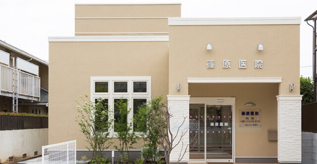 病院　篠原医院 三鷹 健康診断（病院）まで700m