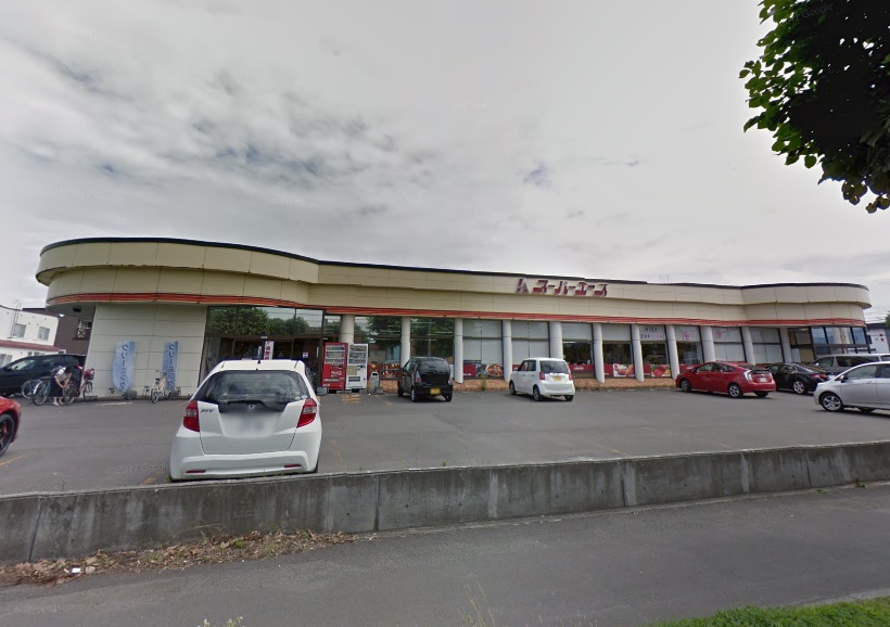 スーパー　スーパーエース屯田店（スーパー）まで722m