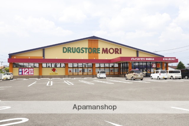 ドラックストア　ドラッグストアモリ郡元店（ドラッグストア）まで425m