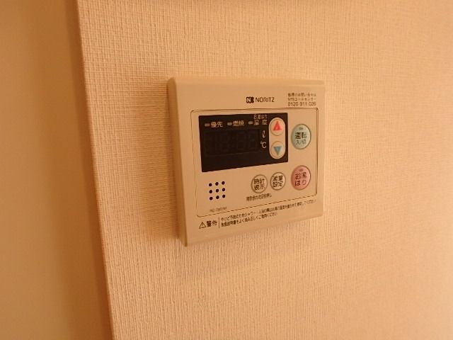 その他　リモコン給湯