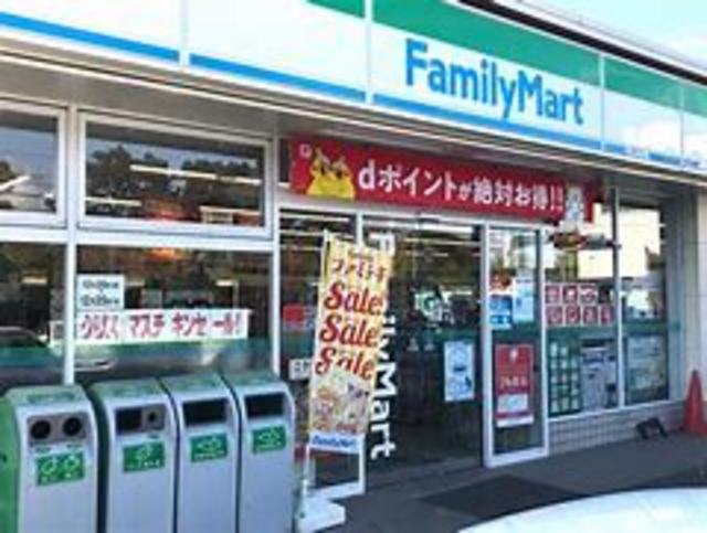 コンビニ　ファミリーマート和歌山関戸店（コンビニ）まで1204m