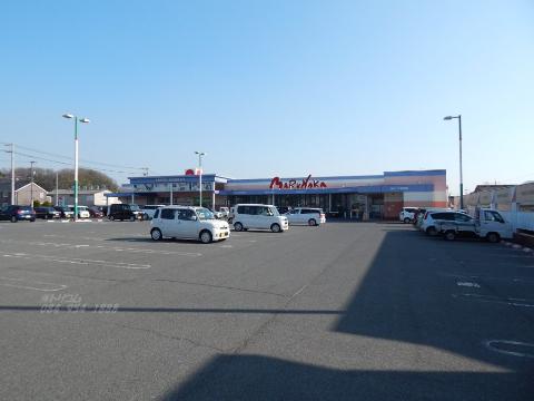 その他　山陽マルナカ加茂店（その他）まで1142m