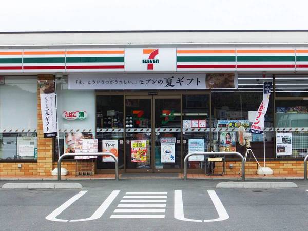 コンビニ　セブン-イレブン 三原沼田西店（コンビニ）まで260m