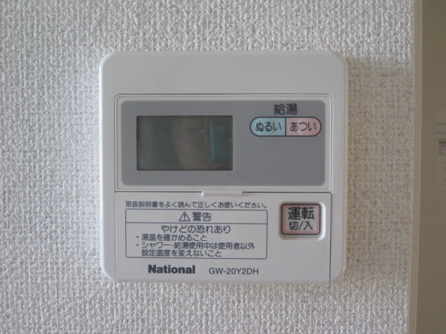 その他設備　反転タイプ