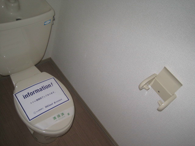 トイレ　反転タイプ