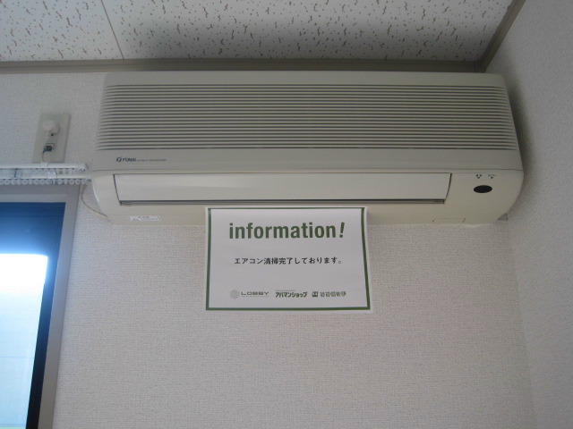 その他設備　反転タイプ