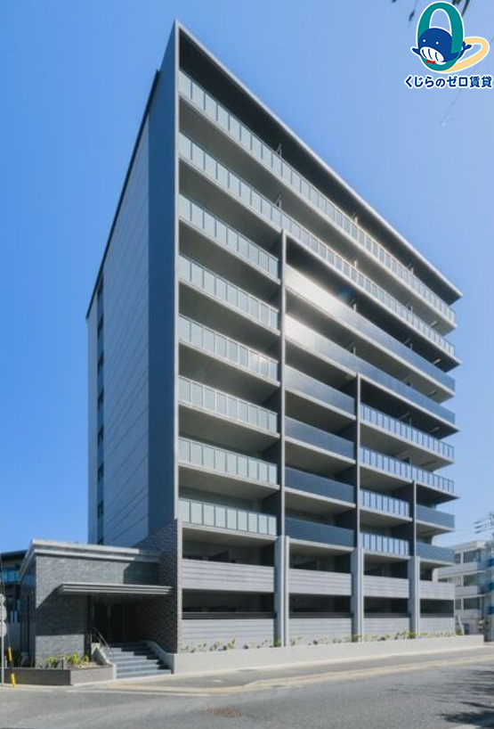 建物外観　くじらのゼロ賃貸は＼仲介手数料0円×初期費用最安×全国対応／