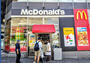 飲食店　マクドナルド 池下店（飲食店）まで452m
