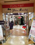 スーパー　パレマルシェ 池下店（スーパー）まで379m