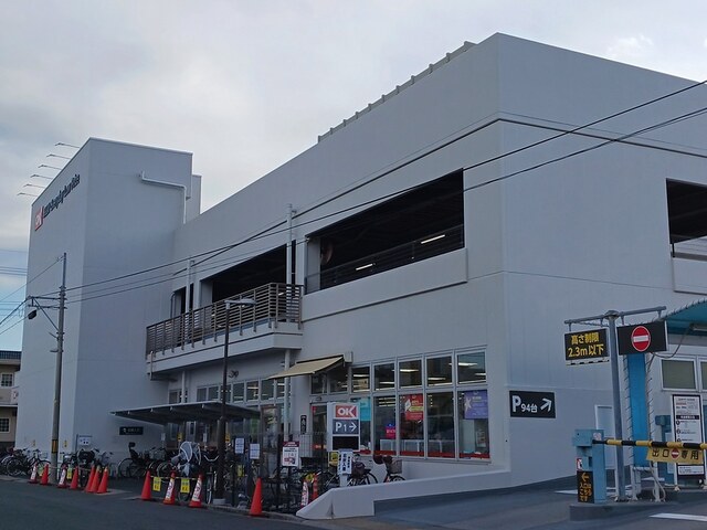 スーパー　オーケー川口末広店（スーパー）まで252m