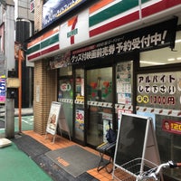 コンビニ　セブンイレブン品川中延5丁目店（コンビニ）まで436m