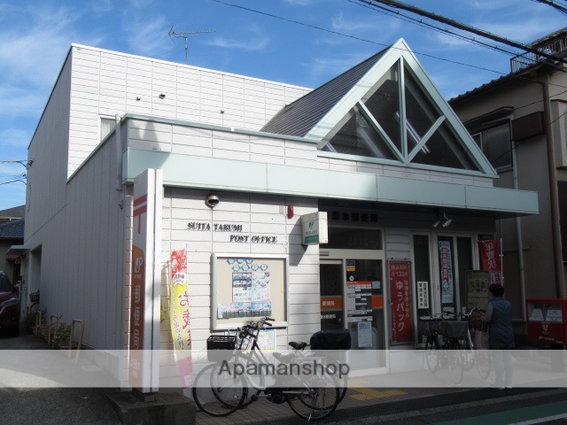 郵便局　吹田垂水郵便局（郵便局）まで309m