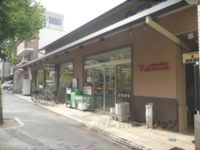 スーパー　生鮮館なかむら白川店（スーパー）まで540m