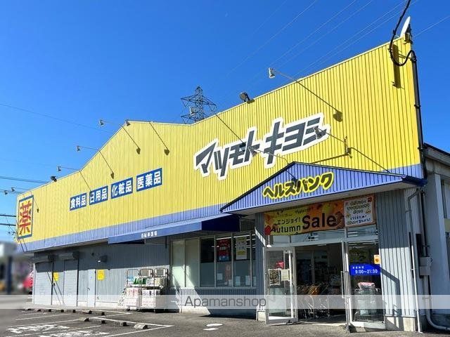 その他　ヘルスバンク小松寺店（その他）まで267m