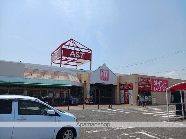 スーパー　アストパワーセンター様（スーパー）まで1550m