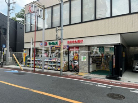 ドラックストア　ドラッグセイムス 大田北馬込店（ドラッグストア）まで482m