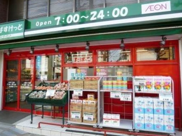 スーパー　まいばすけっと 上馬5丁目店（スーパー）まで228m