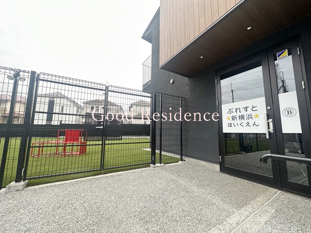 幼稚園・保育園　ぶれすと新横浜ほいくえん（幼稚園・保育園）まで914m