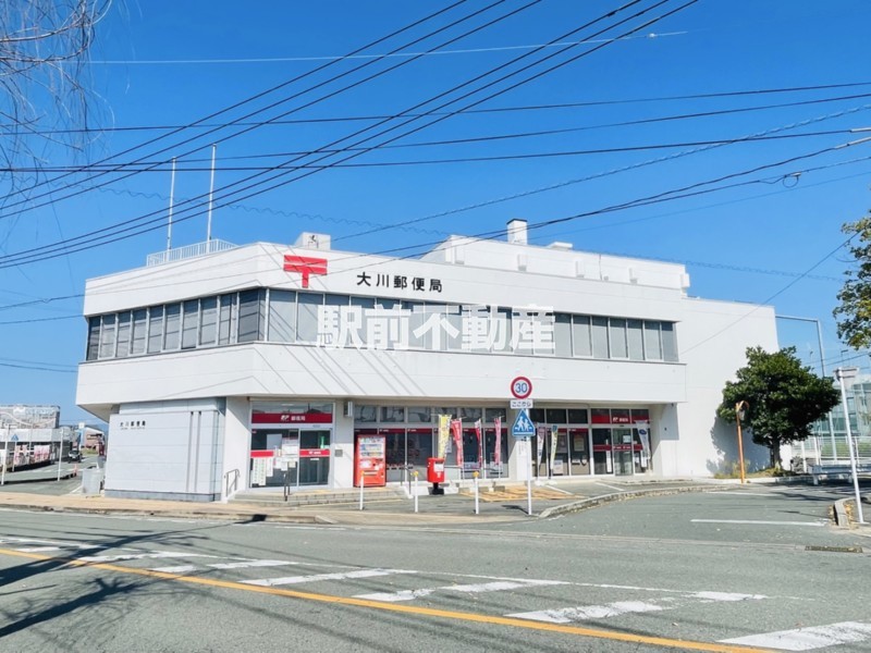 その他　大川郵便局（その他）まで1400m