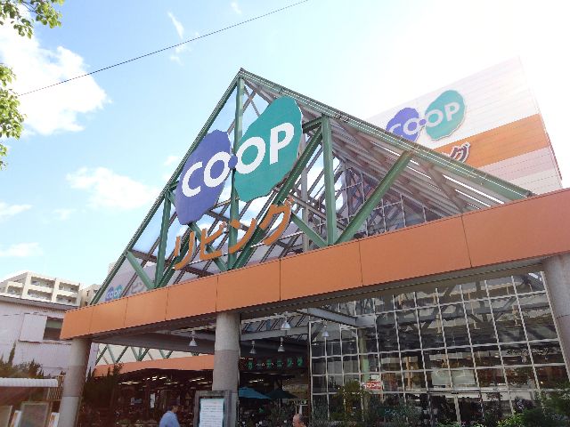 ホームセンター　コープリビング甲南店（ホームセンター）まで1195m