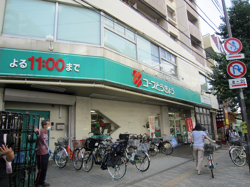 スーパー　コープ白山（スーパー）まで665m