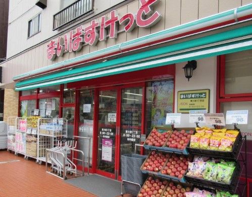 スーパー　まいばすけっと 東小岩3丁目店（スーパー）まで459m
