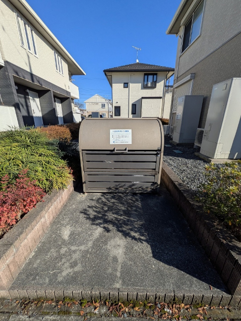 その他共有部分　ゴミ置き場