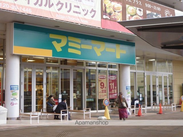 スーパー　マミーマート南柏店（スーパー）まで561m