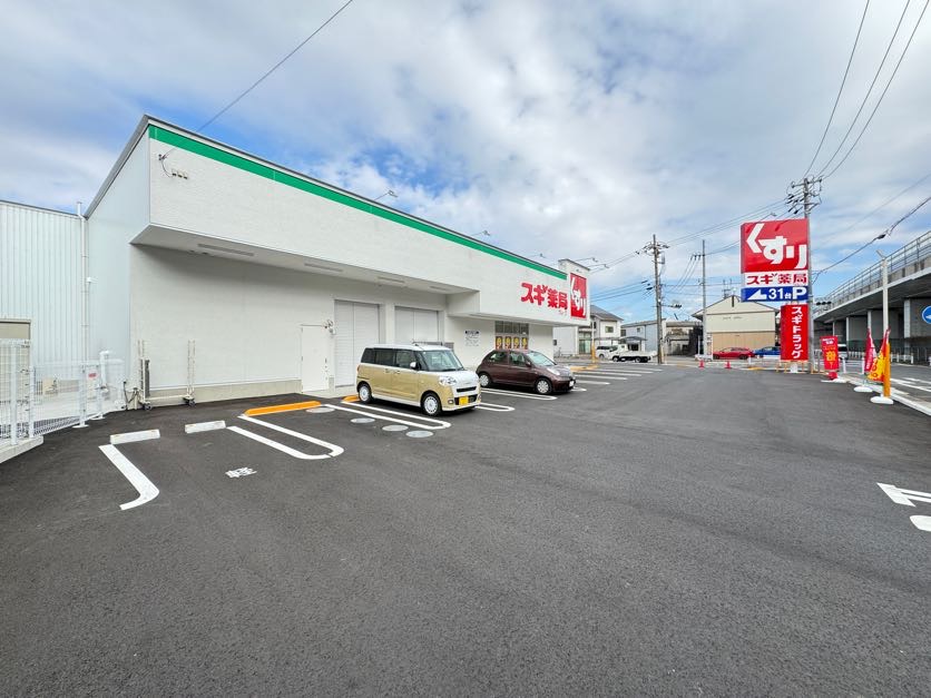 ドラックストア　スギドラッグ岩倉石仏店（ドラッグストア）まで651m