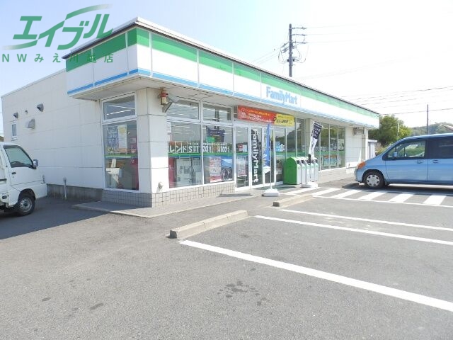 コンビニ　ファミリーマート四日市山分店（コンビニ）まで820m