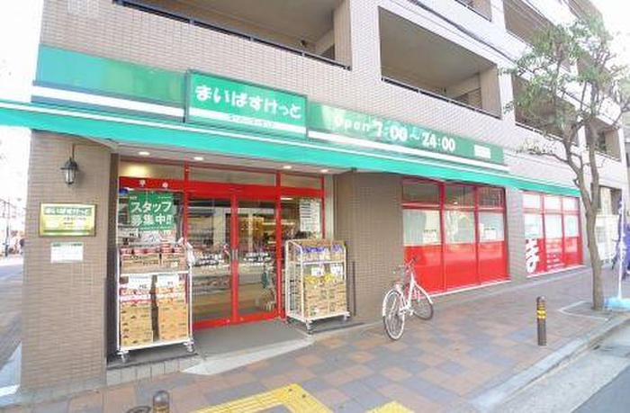 スーパー　まいばすけっと（スーパー）まで240m