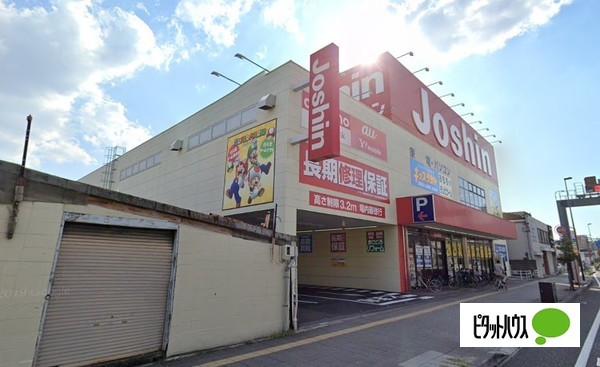 ホームセンター　ジョーシン鶴見店（ホームセンター）まで2110m