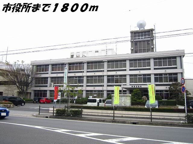 役所　弥富市役所（役所）まで1800m