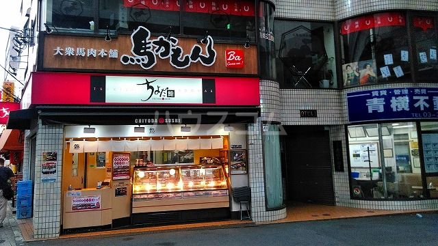 飲食店　ちよだ鮨青物横丁店（飲食店）まで1169m