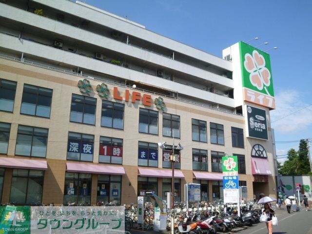 スーパー　ライフつつじヶ丘店（スーパー）まで340m