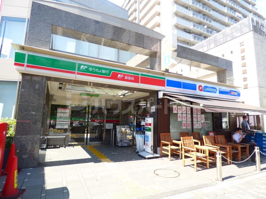 コンビニ　ローソン　ＪＰローソン深川郵便局店（コンビニ）まで20m