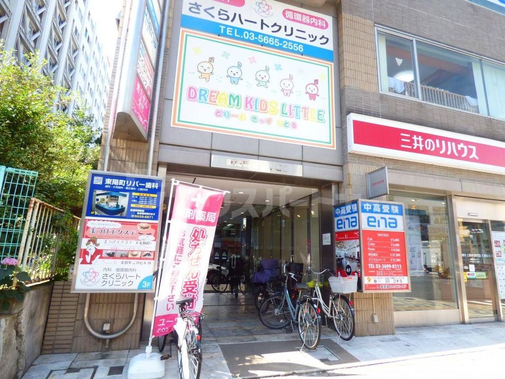 幼稚園・保育園　DREAM KIDS LITTLE　どりーむきっずりとる（幼稚園・保育園）まで280m