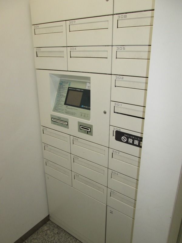 その他共有部分　宅配ボックスもあります♪