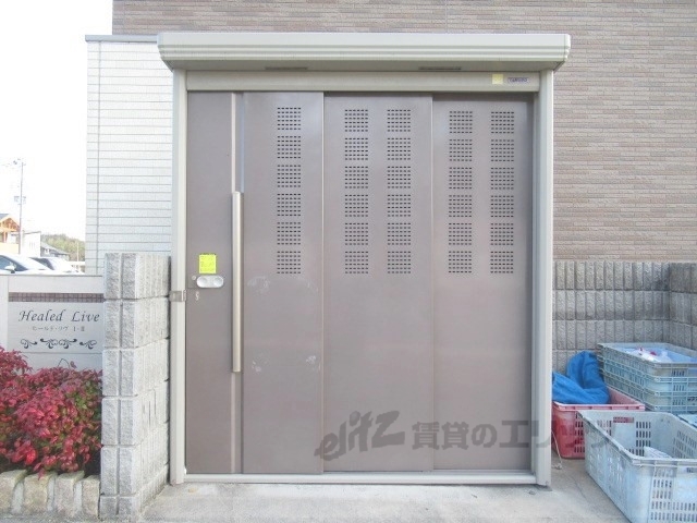 その他　ゴミ置き場