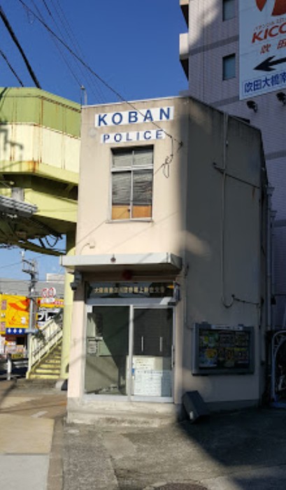 警察署・交番　東淀川警察署 上新庄交番（警察署・交番）まで977m