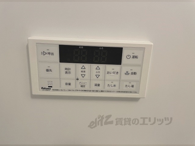 その他設備　給湯器リモコン