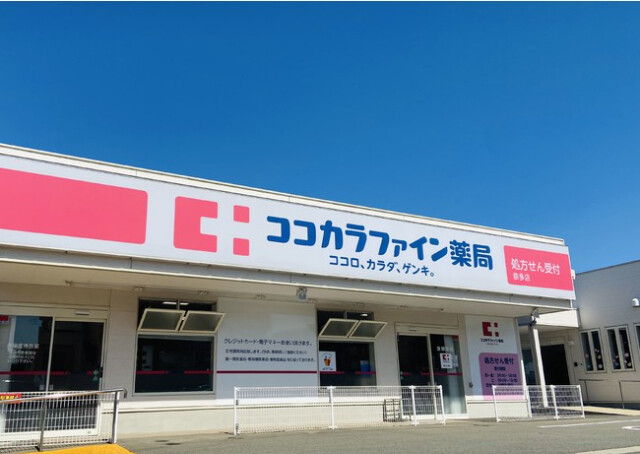 ドラックストア　ココカラファイングランフロント大阪店（ドラッグストア）まで764m