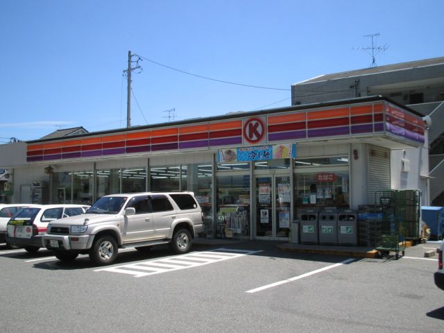 その他　サークルＫ（その他）まで200m