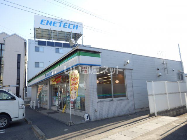 コンビニ　ファミリーマート 小牧インター南店（コンビニ）まで392m