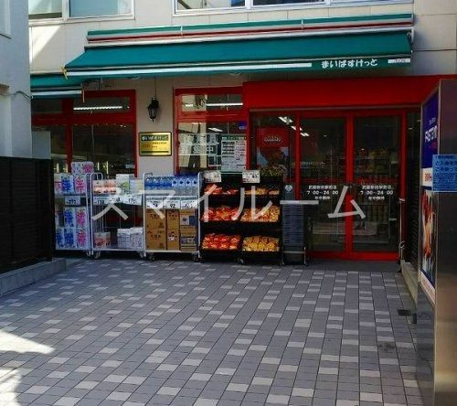 スーパー　まいばすけっと武蔵新田駅前店（スーパー）まで190m